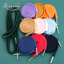 Color knitted sweatshirt hat drawstring sports trousers pants with rope with sub wide flat clothes trousers decorated with rope accessories