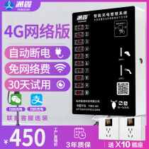 Yongxin battery car charging pile Electric car charging station Intelligent community rental room community scan code credit card household 4G