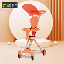 (Zhous Xiaoyu) Enba Kudouding Flagship Baby Artifact