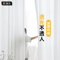Window veil curtain transparent white veil white veil window balcony bedroom curtain white yarn half shade free from punch hole