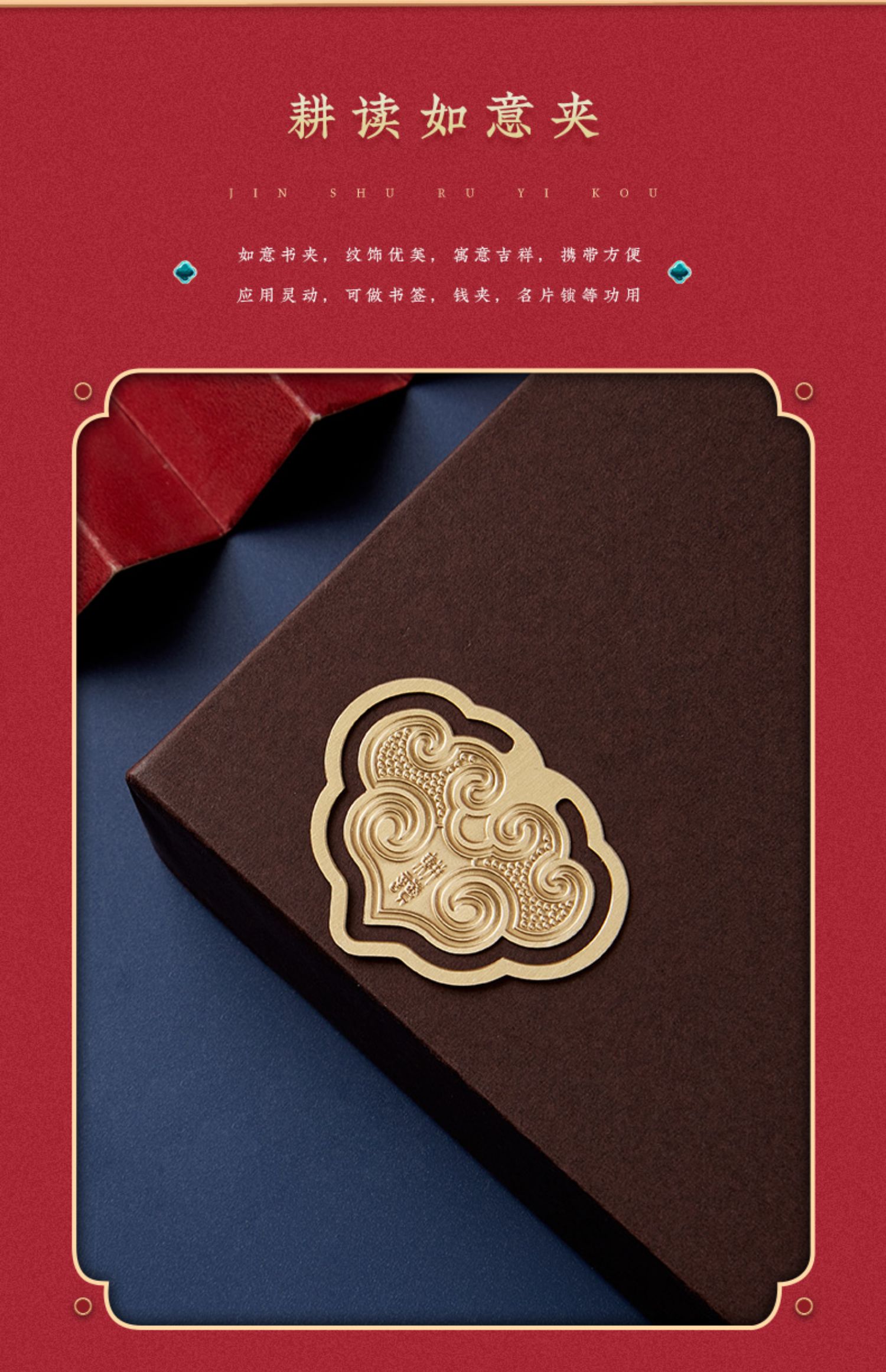 故宫文创国潮磁扣笔记本子可印logo高档礼品a5刻字带u盘礼盒套装