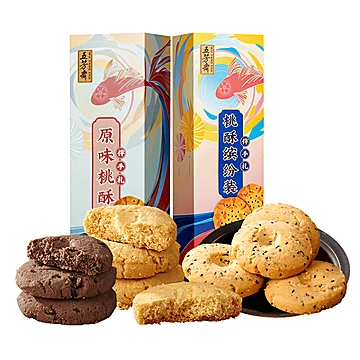 【五芳斋旗舰店】芝麻桃酥饼礼盒装240g[3元优惠券]-寻折猪