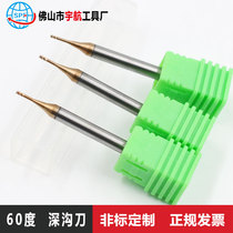 Tungsten steel alloy micro-diameter deep groove long neck 2-blade air-avoiding milling cutter lengthened 0 6 0 7 0 8 1 0 5 2mm