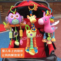 Toy pendants hung on the stroller can be clamped to hang ornaments for male and female babies to comfort sleeping dolls in the stroller