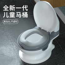 papahoney children's toilet boy baby special potty urin pot simulation training baby in toilet