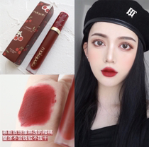 mokopoio Moke Paco Zero-Sense Lip Glaze Velvet Matte Fog Lipstick Not Elder to Color Pumpkin Tomato