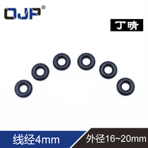 Ding Qiu O ring ring outer diameter 16 17 18 20*4mm oil resistant wear resistant black rubber ring
