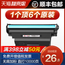 Tusheng is suitable for HP m1136 toner cartridge CC388A HP1108 p1106 p1007 1008 388a m1213nf 121