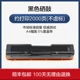 Hình Sheng áp dụng hộp mực Lenovo LD205 Hộp mực Lenovo CS2010DW Hộp mực CF2090DWA Hộp mực có chip nâng cấp hộp mực máy in dung lượng lớn - Hộp mực