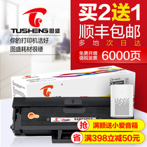 Tuosheng is suitable for Samsung MLT-D111S English version Hong Kong version M2020 M2021 M2022 toner cartridge xpress m2071fh toner cartridge M207