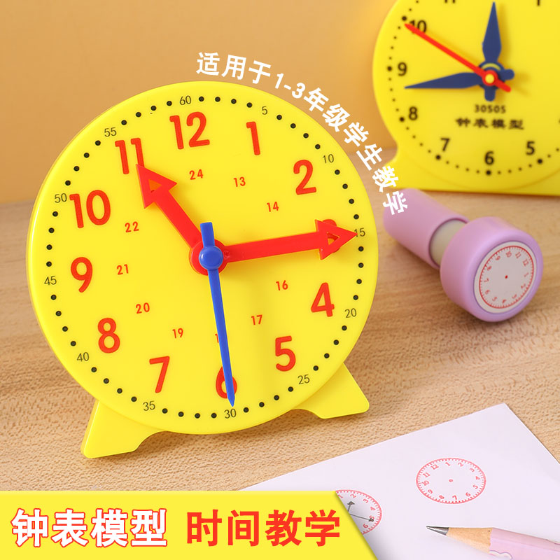 Watch Model Elementary School Teaching Aids A Sophomore Year Elementary School Students Learning Awareness Time 12 12 24 24 Hours Three-Pin Linkage-Taobao