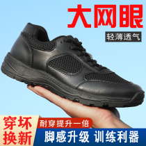 Summer system for training shoes Mens canvas Black mesh Running shoes Low Gel Shoes Duty Fitness Training Shoes