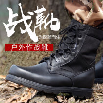 Summer Combat Men Boots High Help Genuine Leather Tactical Shoes Security Shoes Big Code Combat Training Boots Female Steel Head Outdoor Field Boots
