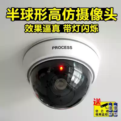 Home camera pretends to monitor the home without plugging in to simulate the hemispherical new model for commercial use
