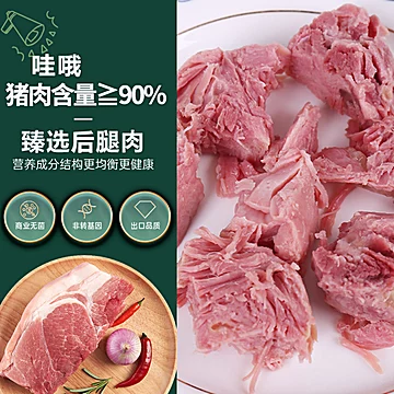 海之岩0淀粉纯肉午餐肉罐头200g*2罐[8元优惠券]-寻折猪