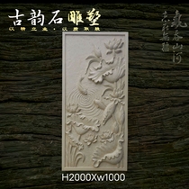Sandstone relief background wall painting Chinese sandstone relief carp carp figure exterior wall of façade