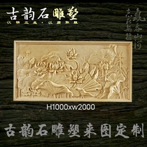 Sandstone relief carved carved flower painting murals lobby decoration outdoor garden landscape background wall manufacturer direct sales