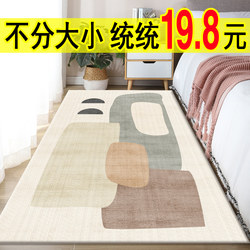 The bedroom thickened bed carpet, living room carpet, thick bed, coffee table, striped foot pad, bay window floor pad