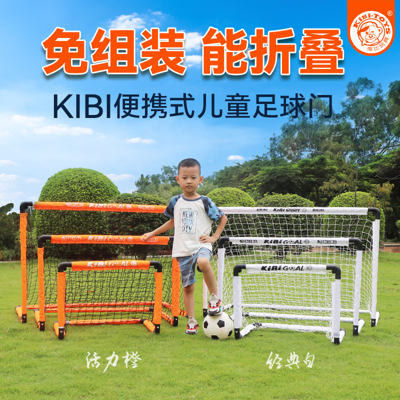 Outdoor Toy Kids Play Football Gantry Portable Ball Net Kindergarten Parenting Sport Competition Foldable Football Door-Taobao