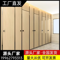 Public health partition board anti-Bite PVC school shopping mall aluminum honeycomb shower room partition baffle waterproof