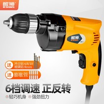 Wake Lion 931307 Electric Drill Electric Screwdriver Multifunctional Household Pistol Diamond Towel Rate