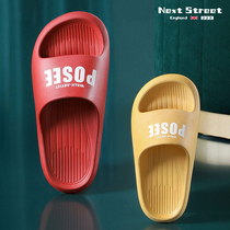 British Next Street children's slippers Summer indoor bathroom anti-skid home boys and girls baby parent shoes