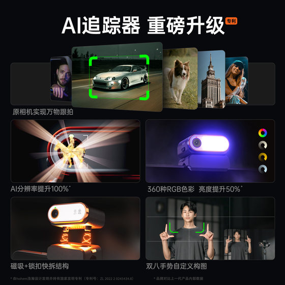 Haohan M7 AI Artifact Live Stunning Handheld Stabilizer 특수 장비에 따른 휴대폰 게임 스태빌라이저 자동 360도 회전을 추적합니다. Haohan M7 AI Artifact Live Stunning Handheld Stabilizer 특수 장비에 따른 휴대폰 게임 스태빌라이저 자동 360도 회전을 추적합니다.