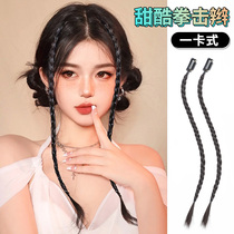 wig braid girl horsetail net red sweet cool natural dirty dye hanging ear dye hot girl mahjong boxing braid wig hairpiece