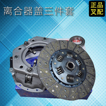 Forklift clutch three-piece clutch plate Clutch platen separation bearing TL0022C Hangcha Heli 3 tons