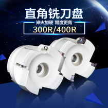 Numerical control milling cutter disc 300r 400R flat milling 90 degrees clear angle right angle face milling cutter head 1135 1604 blade