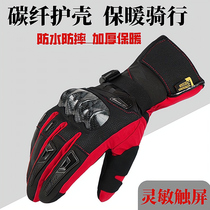 Electric motorcycle riding glove autumn winter warm windproof locomotive anti-fall and cold-proof touch screen thickened glove