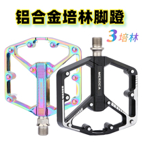 Mountain cross-country bike pedalling aluminum alloy Palin road car anti-slip ultra-light foot pedal Bike Riding Accessories