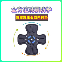 Motorcycle Harei Half Armor Helmet Inner Pad Full Armor Inner Pad Anti-Pressure Hairstyle Hair Riding Partial Pressure Breathable Spacer