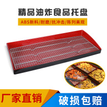 Supermarket cooked fried food storage disk fried food display tray leachate leachate chip rectangular thickened tray barbecue roasted chicken special display tray black red