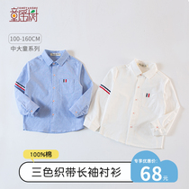 Spring and autumn tb shirt boys long-sleeved Oxford spinning cotton non-ironing medium and large childrens clothing all-match tops girls casual outerwear