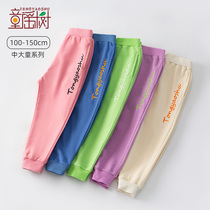 Girls cotton sports pants autumn trousers big children spring and autumn childrens casual pants girls fashion candy color pants