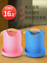 Bib for the elderly to eat Special bib Silicone large saliva towel waterproof feeding artifact eating bib