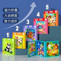 Young children Magnetic in order Puzzle Pieces Massive Mongolian Puzzle Early Teaching Baby Toys 0-3 Year Old 4 Men 5 Girls 6