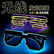 Disco sunglasses luminous flash glasses wireless Korean version of the convenient colorful bar with the same special flash hip-hop dj
