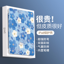 New ipad protective shell 2021 version ipadpro protective sheath with pen slot 11 Apple flat air4 5 Ninth eight-fold 8 Trifold 9 7 transparent anti-bend 10 2 inch mi