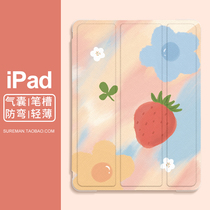 2021 new Air5 Applicable ipad protective shell Apple flat ipadpro11 protective sleeve mini6 with pen slot 10 2 trifold 9 7 silica gel air4 eighth