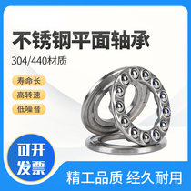 Stainless steel 440 material plane bearing thrust ball bearing S51100 51101 51102 5110351104