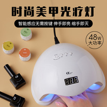 EK manicure tool set a full set of beginners to do nails home professional baking lamp nail polish glue quick-drying phototherapy machine