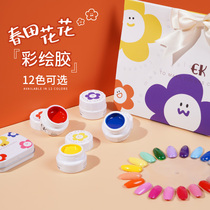 EK Chuntian Huahua wash-free filling color painting glue a set of Japanese-style white metal pull wire painting glue for nail shop