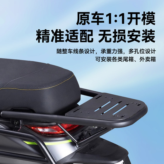 No.9 Guard Bar M95C/M85C/M395C/N385C 전기 자동차 범퍼 방지 프레임 프레임 테일 프레임 수정 액세서리 No.9 Guard Bar M95C/M85C/M395C/N385C 전기 자동차 범퍼 방지 프레임 프레임 테일 프레임 수정 액세서리