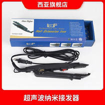 Nano Hairdresser Ultrasonic picking up machine heating without mark-free hair nanomachine heating