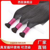 Crystal pick up real hair Hair No Mark Hair can hot dye Hair Real Hair Invisible natural crystal line Hair Real Hair