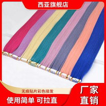 No-mark haircut Real Hair Color Hair Piece Hanging Ear Dyeing Full Real Hair Joint Hair Picking Dyeing And Hair Real Hair Home Yourself Pick Up
