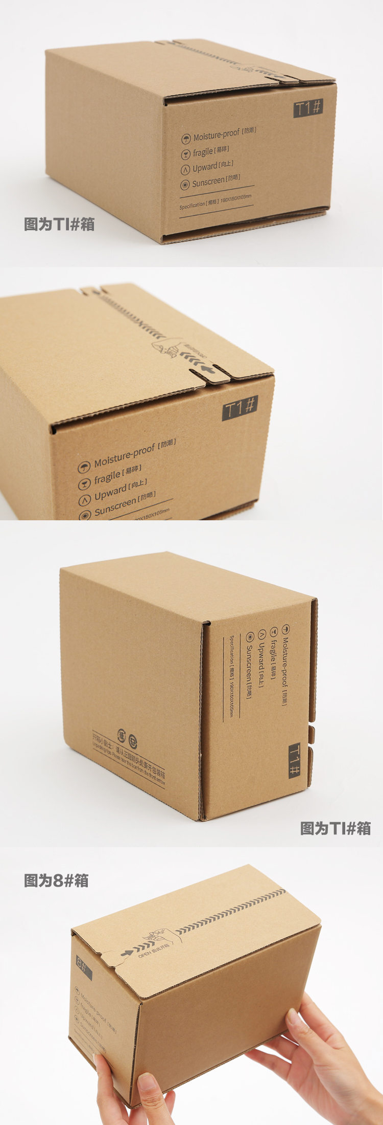 拉链纸箱 一撕得包装盒手撕快递彩色简易淘宝快递箱现货新型盒子