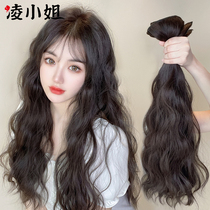 Curly Wig Fluffy Increased Hair Volume Three-piece Seamless Invisible Hair Reception Wig Women Long Hair Patches on Both Sides